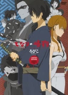 Tonari no Kaibutsu-kun: Tonari no Gokudou-kun Sub Indo