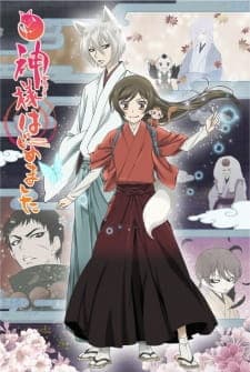 Kamisama Hajimemashita◎ Sub Indo