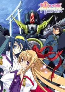 Kannazuki no Miko Sub Indo