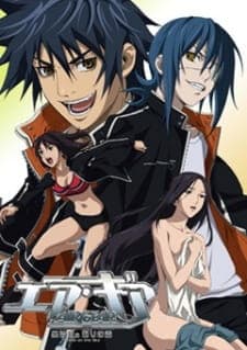 Air Gear: Kuro no Hane to Nemuri no Mori – Break on the Sky Sub Indo