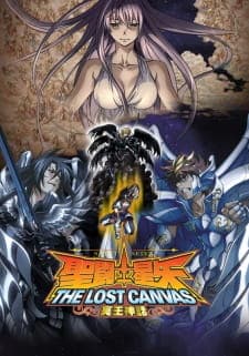 Saint Seiya: The Lost Canvas – Meiou Shinwa Sub Indo