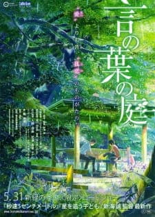 Kotonoha no Niwa [The Garden of Words] Sub Indo