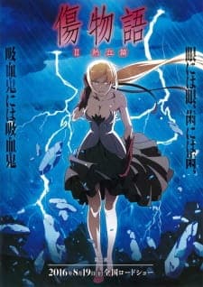 Kizumonogatari II: Nekketsu-hen Sub Indo
