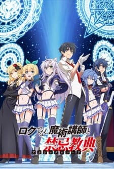 Rokudenashi Majutsu Koushi to Akashic Records Sub Indo