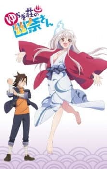 Yuragi-sou no Yuuna-san OVA Sub Indo