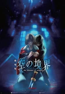 Kara no Kyoukai 7: Satsujin Kousatsu (Go) Sub Indo