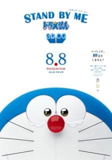 Stand By Me Doraemon Sub Indo
