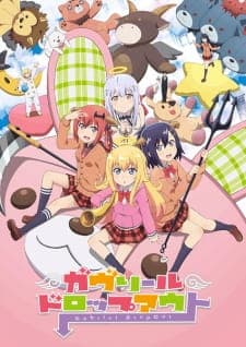 Gabriel DropOut Sub Indo