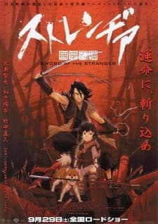 Stranger: Mukou Hadan [Sword of the Stranger] Sub Indo