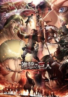 Shingeki no Kyojin Season 3 Part 2 Sub Indo