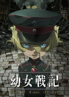 Youjo Senki (The Saga of Tanya the Evil) Sub Indo