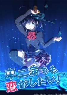 Chuunibyou demo Koi ga Shitai! Season 1 Sub Indo