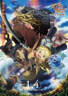 Made in Abyss Movie 1: Tabidachi no Yoake Sub Indo