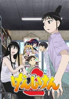 Genshiken 2 Sub Indo