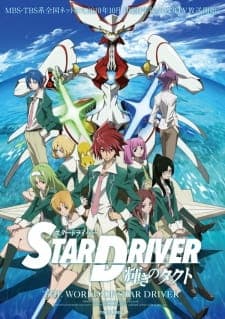 Star Driver: Kagayaki no Takuto Sub Indo