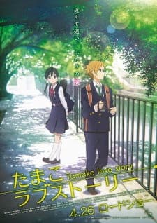 Tamako Love Story Sub Indo
