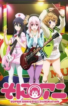 SoniAni: Super Sonico The Animation Sub Indo