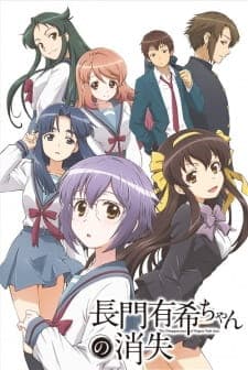 Nagato Yuki-chan no Shoushitsu Sub Indo