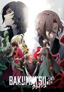 Bakumatsu: Crisis Sub Indo