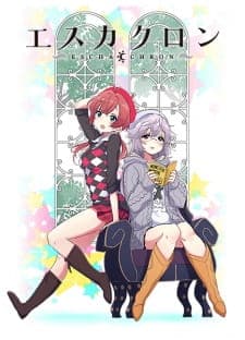 Escha Chron Sub Indo
