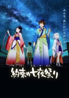 Yakusoku no Nanaya Matsuri [ Starlight Promises ] Sub Indo