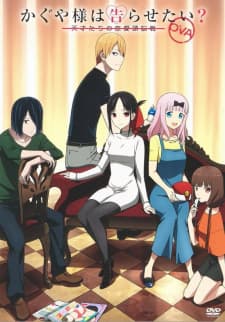 Kaguya-sama wa Kokurasetai: Tensai-tachi no Renai Zunousen OVA Sub Indo
