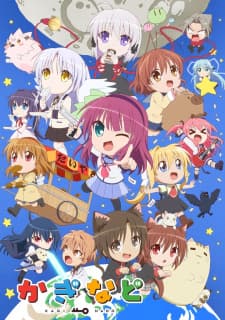 Kaginado Season 2 Sub Indo