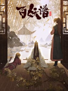 Manual of Hundred Demons Season 3 [Bai Yao Pu] Sub Indo