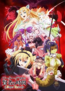 Peter Grill to Kenja no Jikan: Super Extra Season 2 Sub Indo