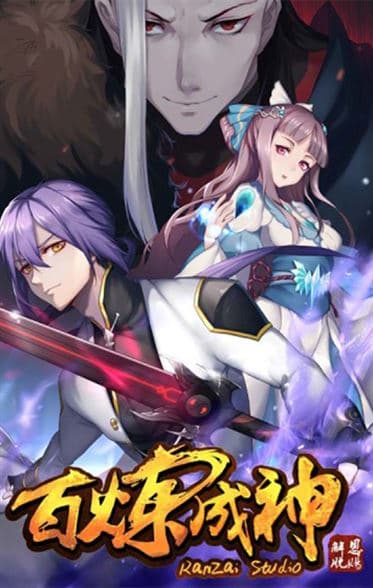 Apotheosis [Bai Lian Cheng Shen] Sub Indo