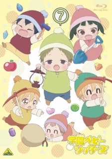 Gakuen Babysitters Special Sub Indo