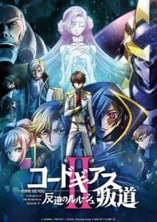 Code Geass: Hangyaku no Lelouch II – Handou Sub Indo