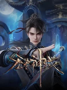 Endless God Realm Sub Indo