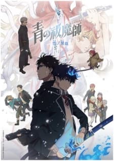 Ao no Exorcist: Yuki no Hate-hen Sub Indo
