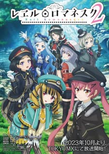 Rail Romanesque Season 2 Sub Indo