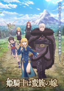 Himekishi wa Barbaroi no Yome Sub Indo