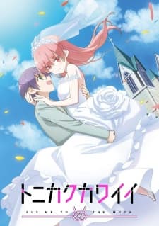 Tonikaku Kawaii Sub Indo
