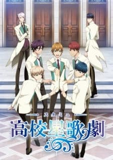 Starmyu Season 1 Sub Indo