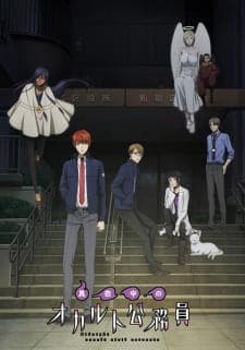 Mayonaka no Occult Koumuin Sub Indo