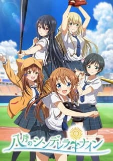 Hachigatsu no Cinderella Nine (TV) Sub Indo