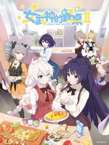Nu Wushen de Canzhuo Season 2 Sub Indo