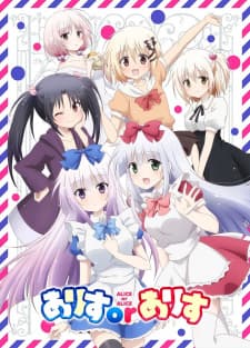 Alice or Alice Sub Indo