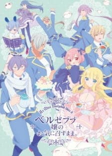Beelzebub-jou no Okinimesu mama. Sub Indo