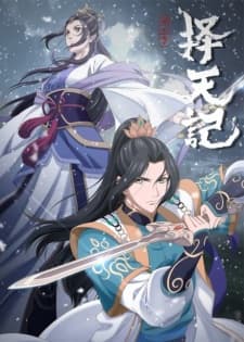 Ze Tian Ji Season 5 Sub Indo