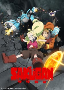Sakugan Sub Indo