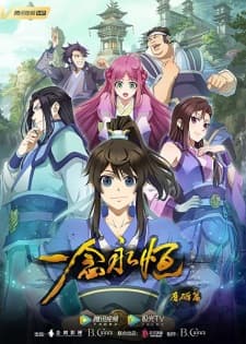 Yi Nian Yong Heng [A Will Eternal] Sub Indo