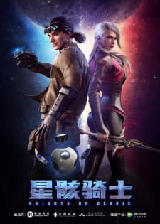 Xing Hai Qi Shi [Knights on Debris] Sub Indo