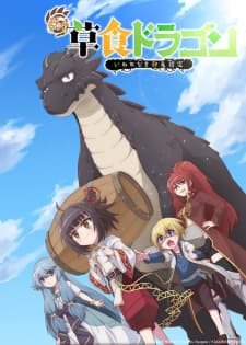 Yowai 5000-nen no Soushoku Dragon, Iwarenaki Jaryuu Nintei Sub Indo