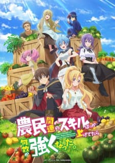 Noumin Kanren no Skill bakka Agetetara Nazeka Tsuyoku Natta. Sub Indo