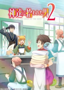 Kami-tachi ni Hirowareta Otoko Season 2 Sub Indo